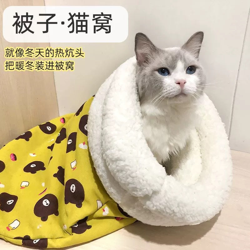 VelvetNest Cat & Small Dog Sleeping Bag