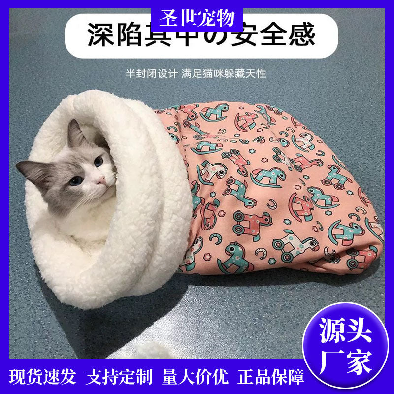 VelvetNest Cat & Small Dog Sleeping Bag